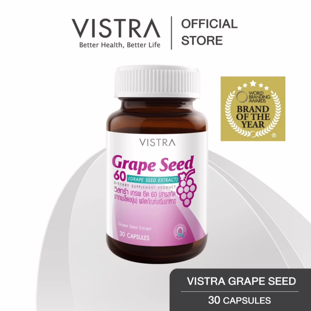 VISTRA GRAPE SEED 60 MG (30 เม็ด)