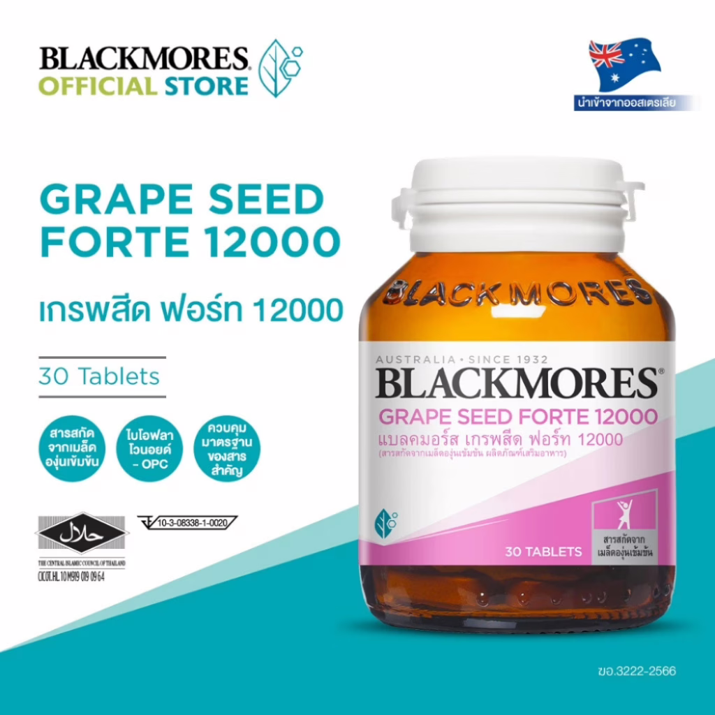 Blackmores Grape Seed Forte