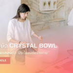 cystal bowl healing