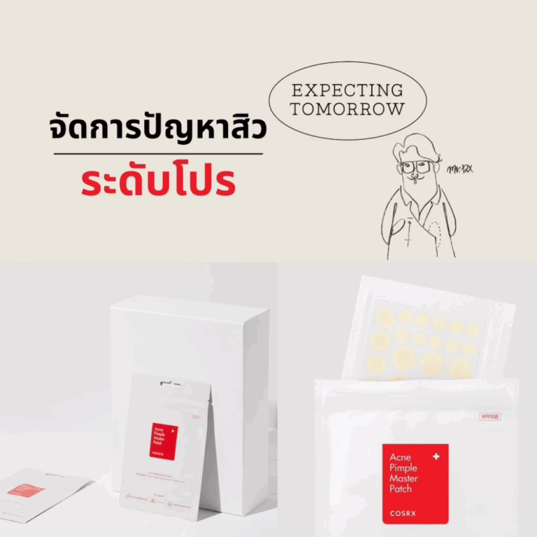 COSRX Acne Pimple Master Patch แผ่นแปะสิว