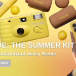 Rhode The Summer Kit