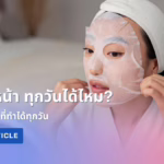 มาร์คหน้า ทุกวันได้ไหม